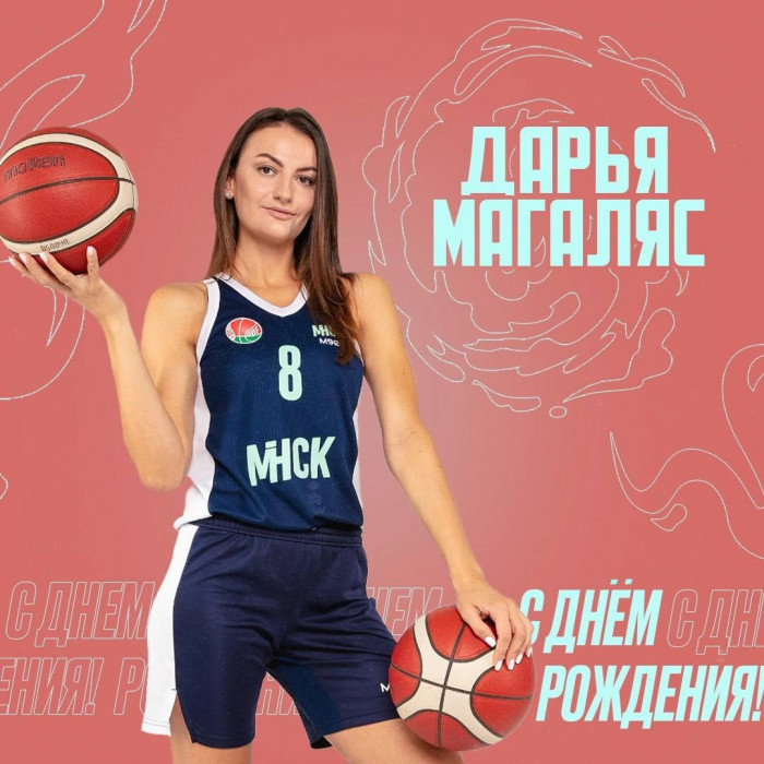 С днём рождения, Дарья!